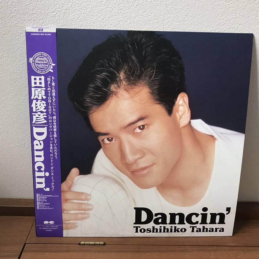 Amazon.co.jp: LP-001 田原俊彦 Dancin' 抱きしめてTONIGHT Long